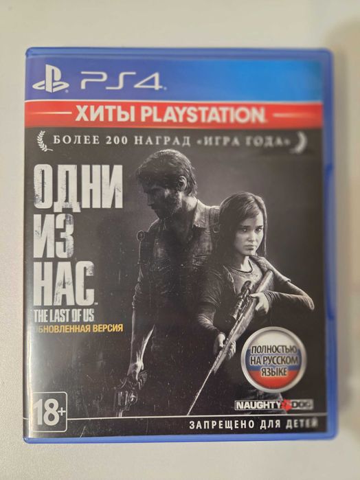 The last of Us Remastered для PS4 - 5