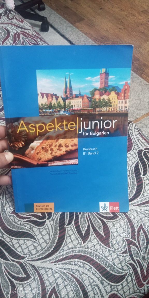 Учебник по немски език