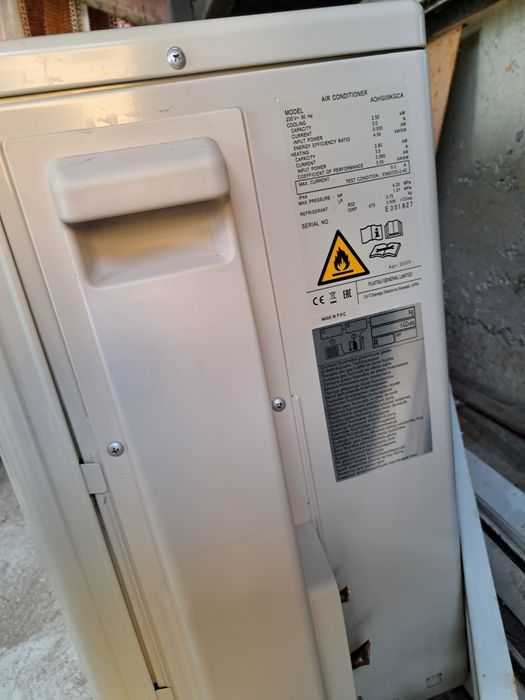 Хиперинверторен климатик Fujitsu General