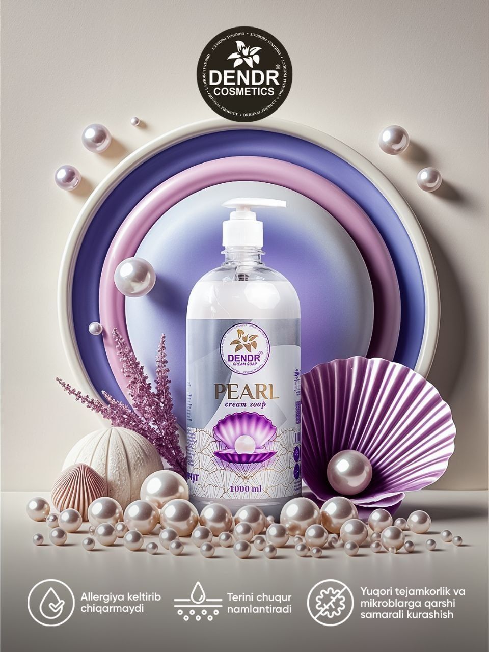 Жидкое Крем мыло 1л с дозатором Dendr Cosmetics