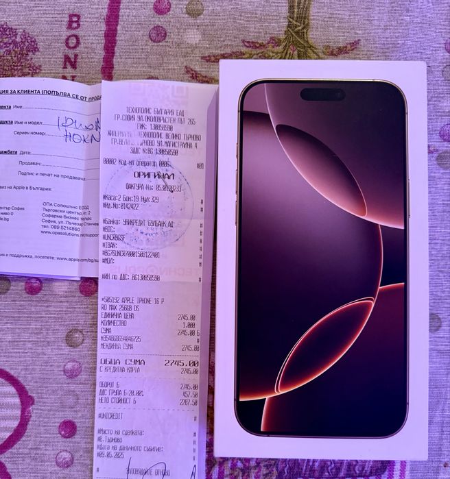 Като нов Iphone 16 pro max desert titan 256 gb