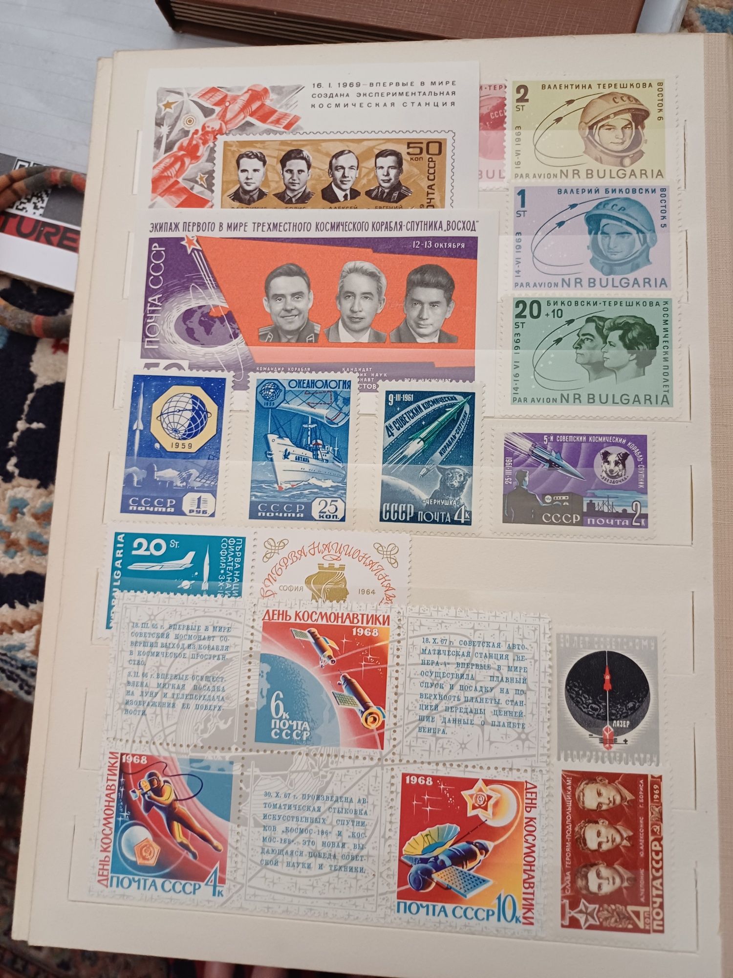 Clasoare cu timbre vechi