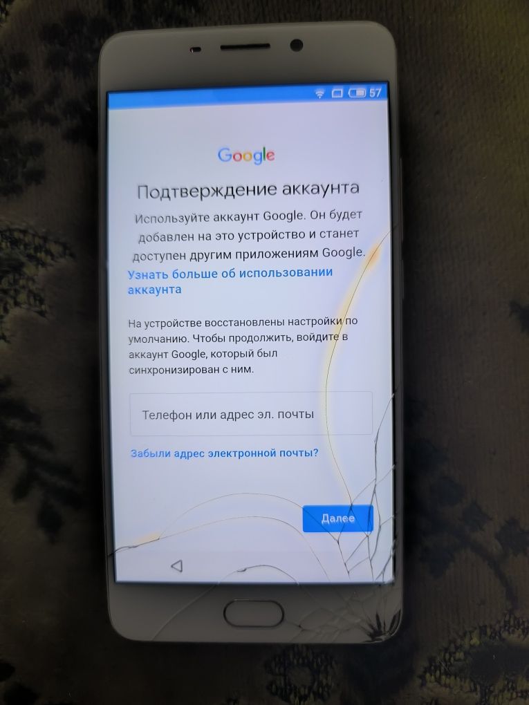 Продам смартфон Meizu M6 Note