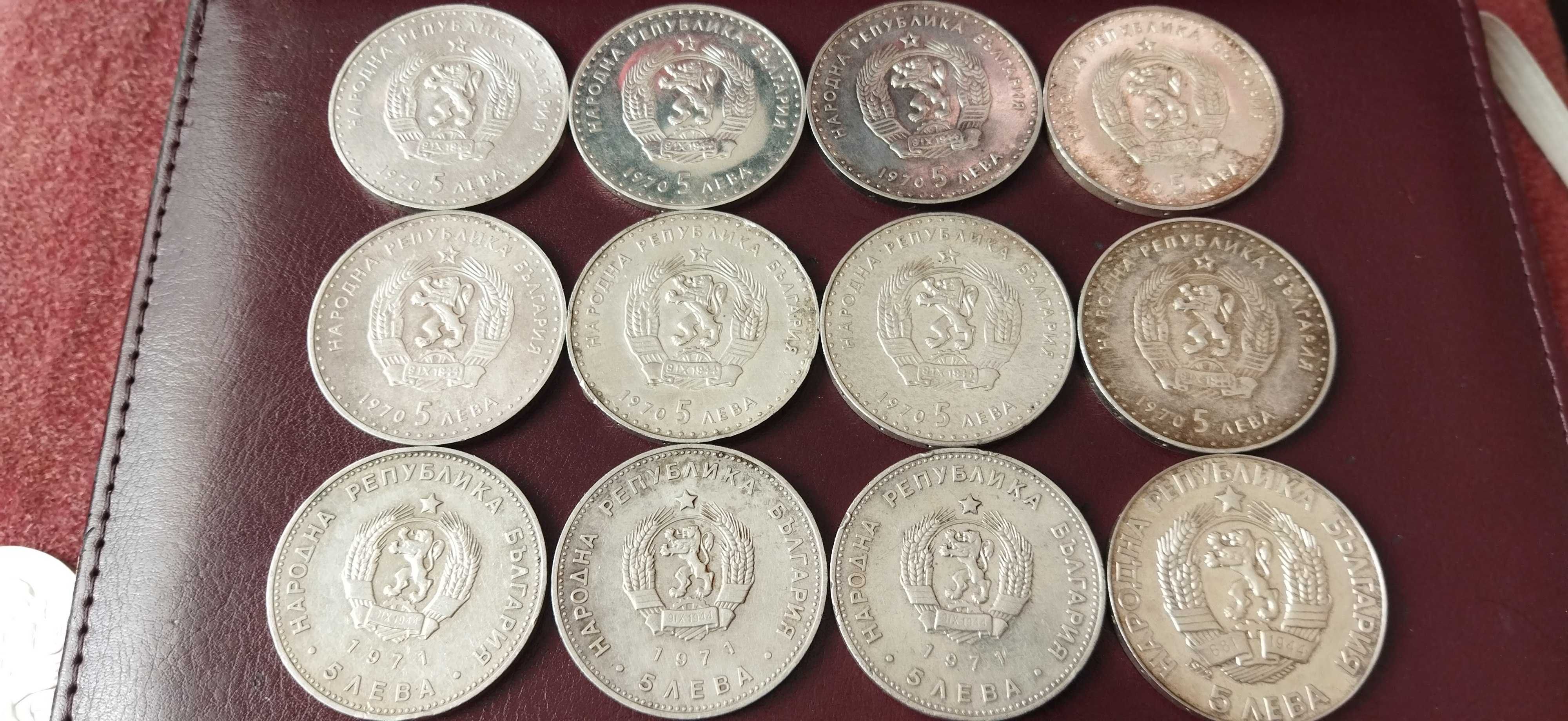 Сребърни юбилейни монети