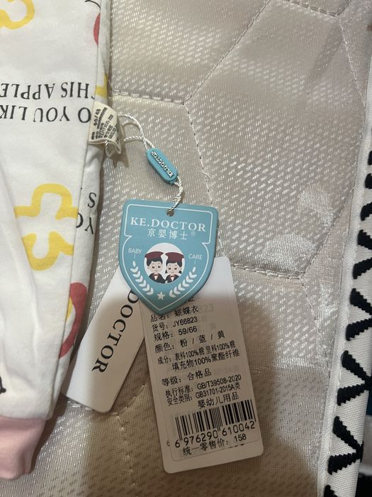 Chaqaloq uyqu tulumı 1 yoshgacha toğrı keladı yangı