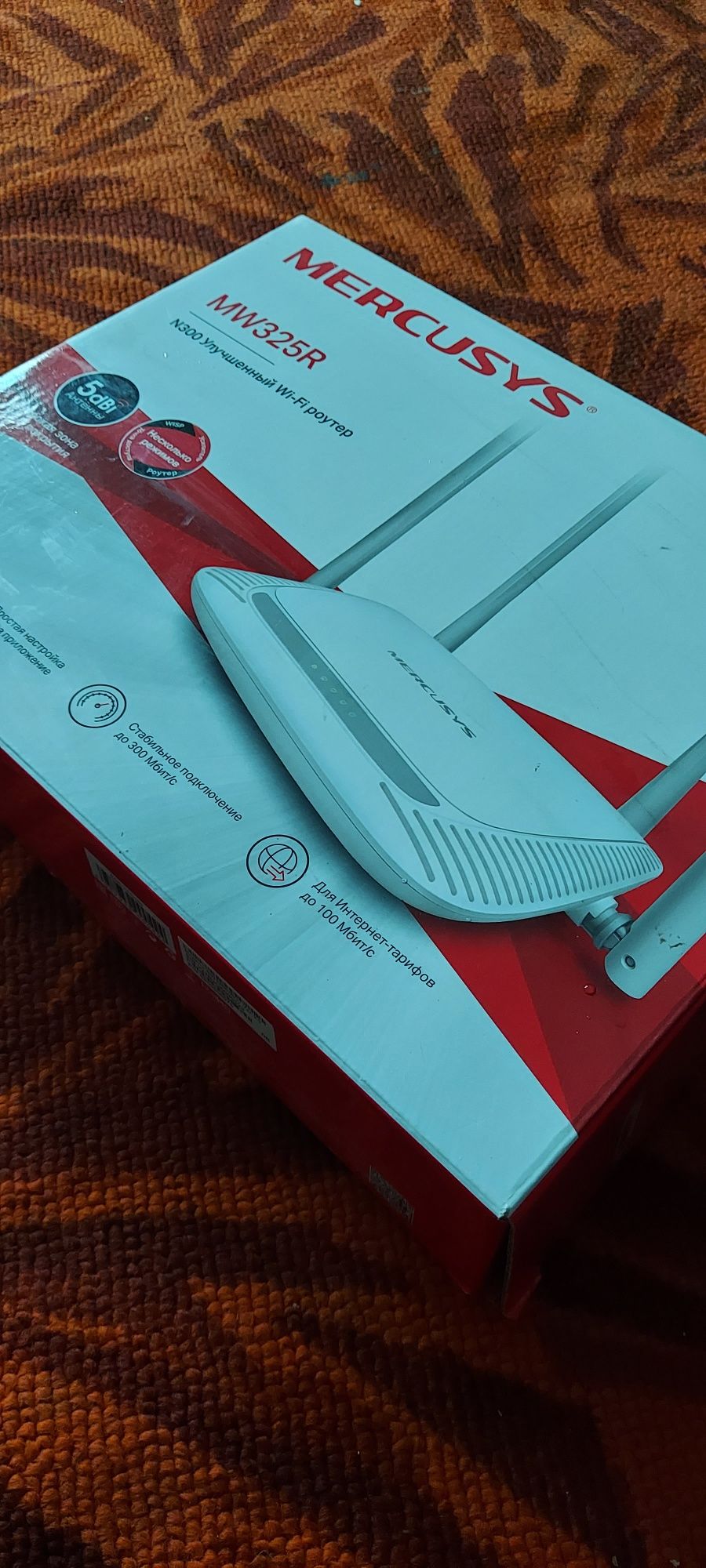 Роутер wi fi  N300