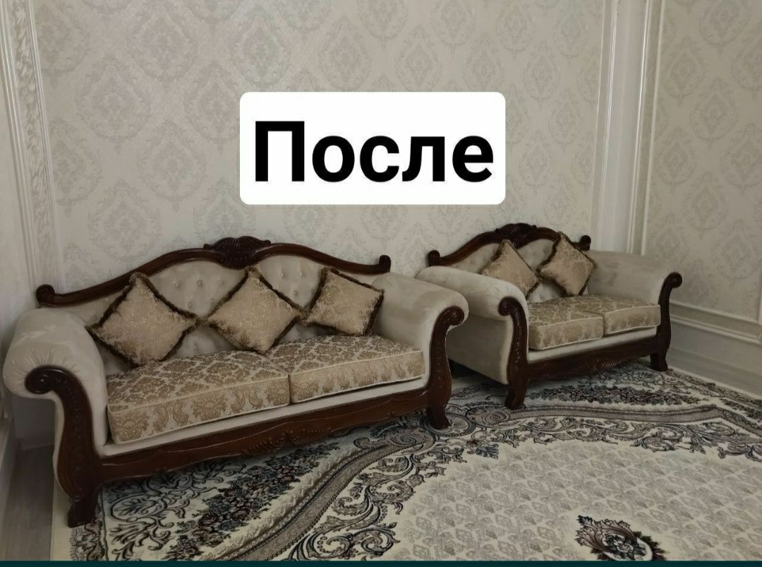 Ремонт мебели полный