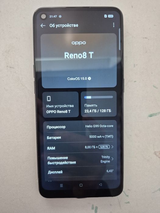2телефона от 23к. До 35к. окончательно.