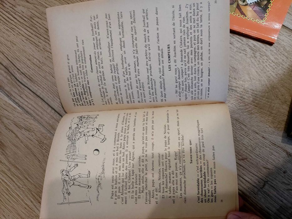 Детски книги на френски