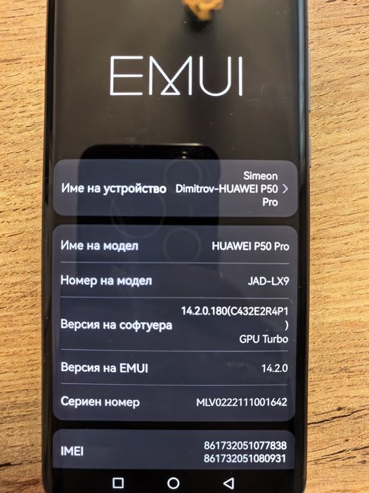 Телефон Huawei P50 Pro - сив