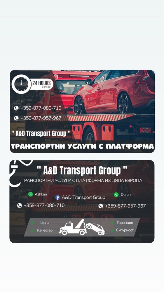 Изработка на дизайн за визитки,лога,плакати,грамоти,рекламни материали