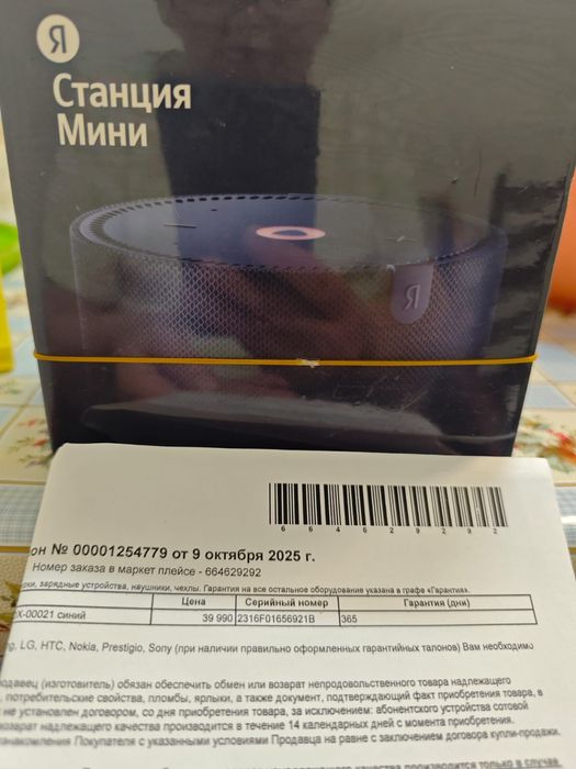 Алиса мини с часами