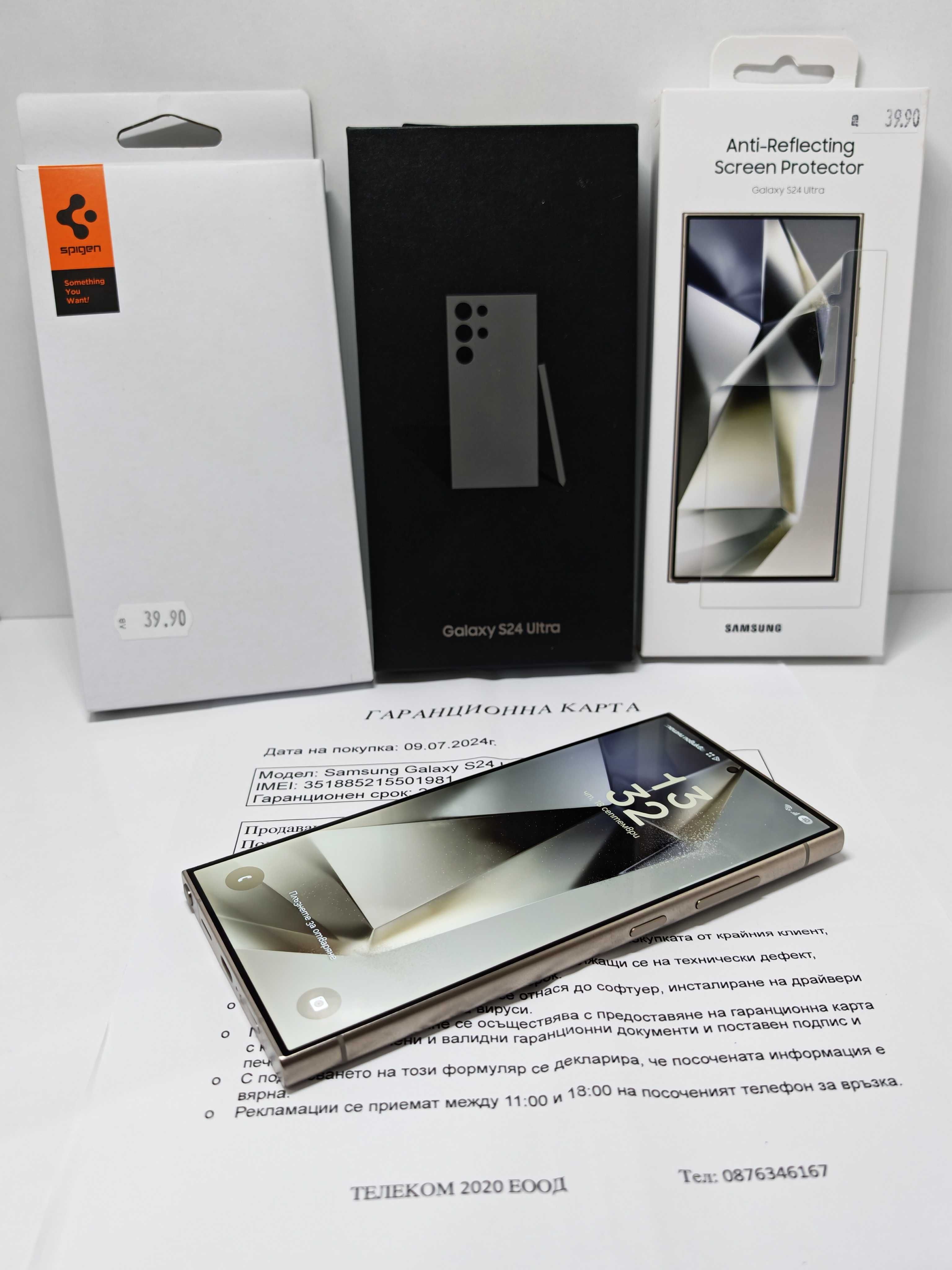 Samsung S24 Ultra 256GB Titanium Gray