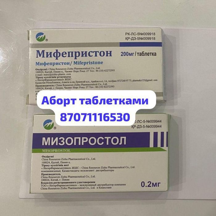 Гинеколог УЗИ анализы