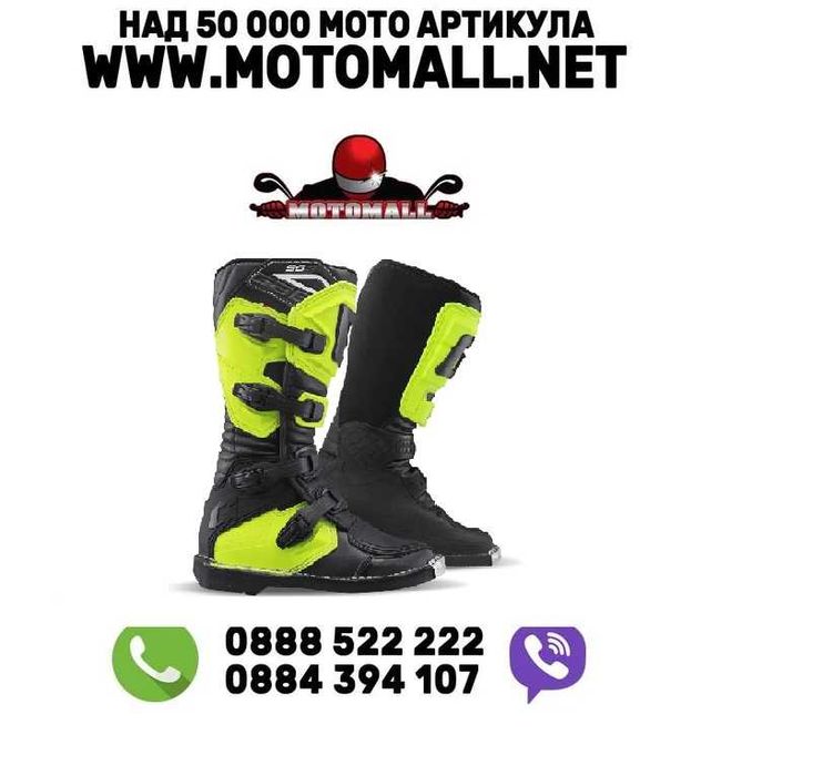 GAERNE Детски ботуши SG-J Fluo Yellow