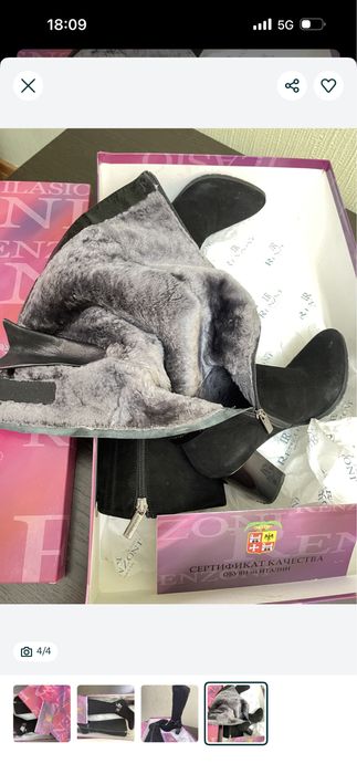 Итальянские зимние сапоги 37 р