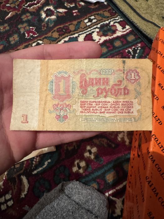 колекция монета денги