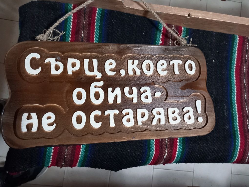 Дървени табели Дървена табелка,табела