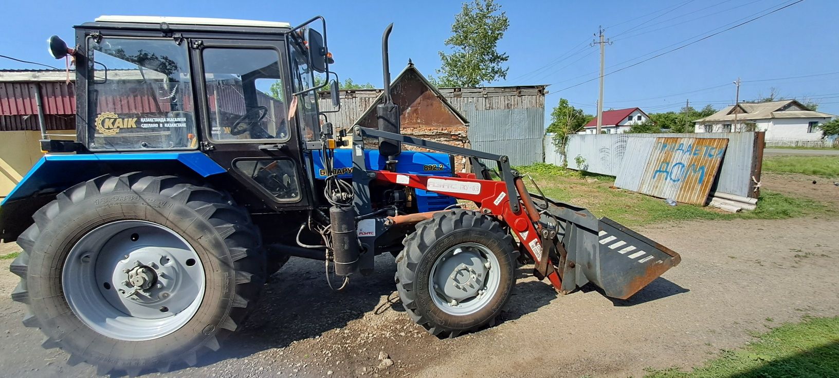 Трактор МТЗ-892.2