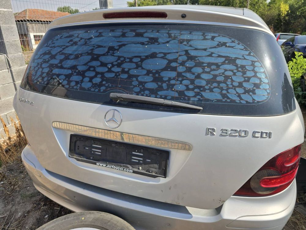 Заден капак със десен стоп за Мерцедес Mercedes R W251 Р класа