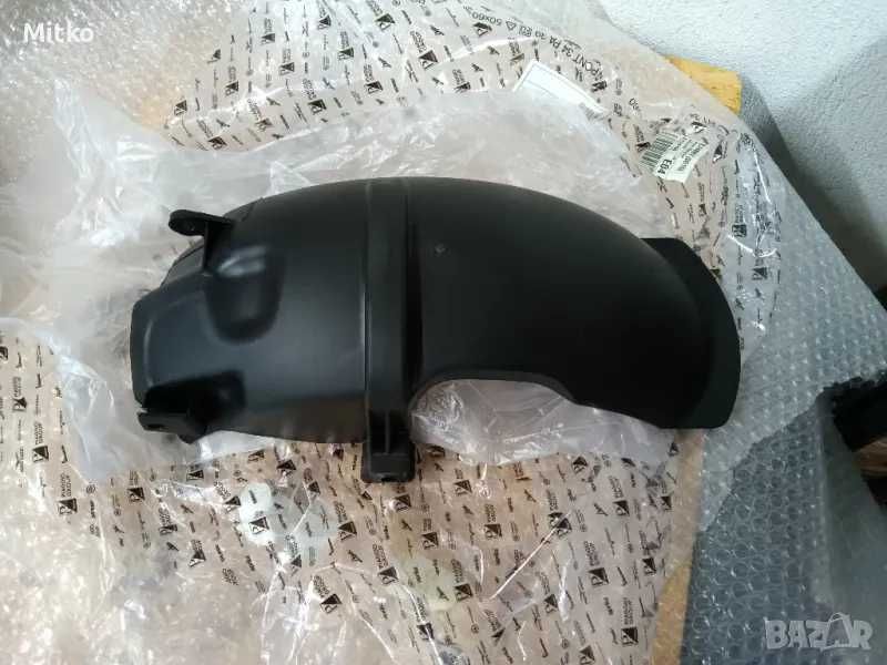 Нов оригинален заден калник Piaggio Zip/Vespa