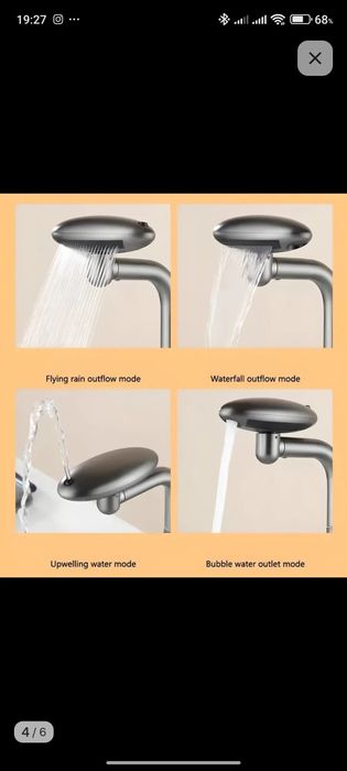 Смеситель для раковины