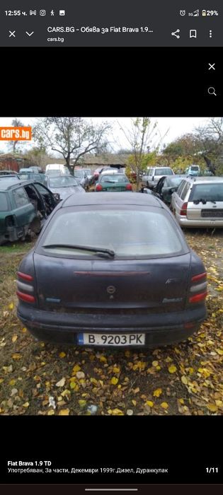 Fiat Brava 1.9TD 1999 101к.с. ЗА ЧАСТИ