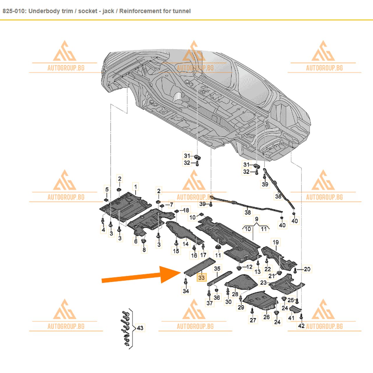 Основа тунел кардан за audi a8 d5 4n - 4n0803283b