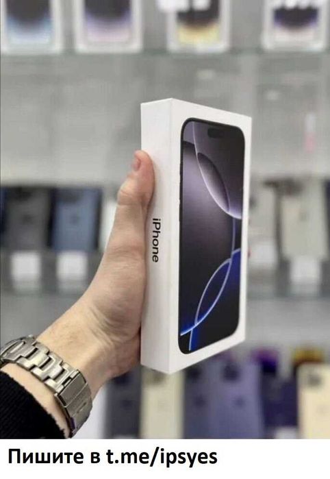 Apple iPhone 16 Pro Max 1TB