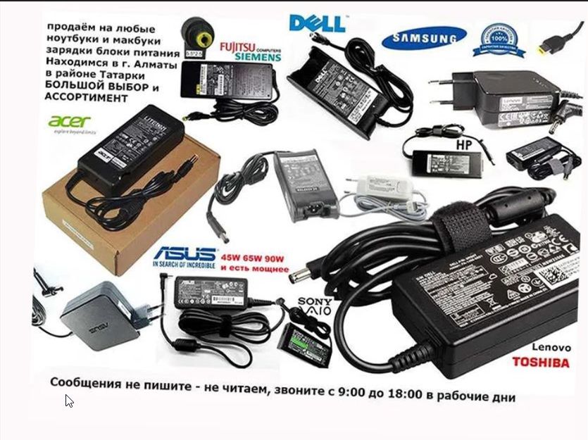 блок питания зарядка Lenovo Type-c