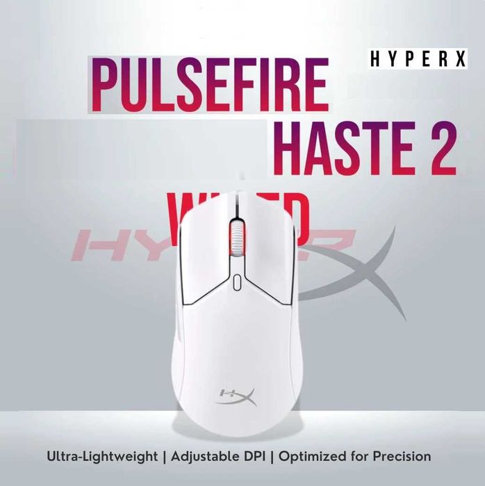 HyperX Haste 2 12K DPI— Сверхлёгкая Игровая Мышь. Есть доставка