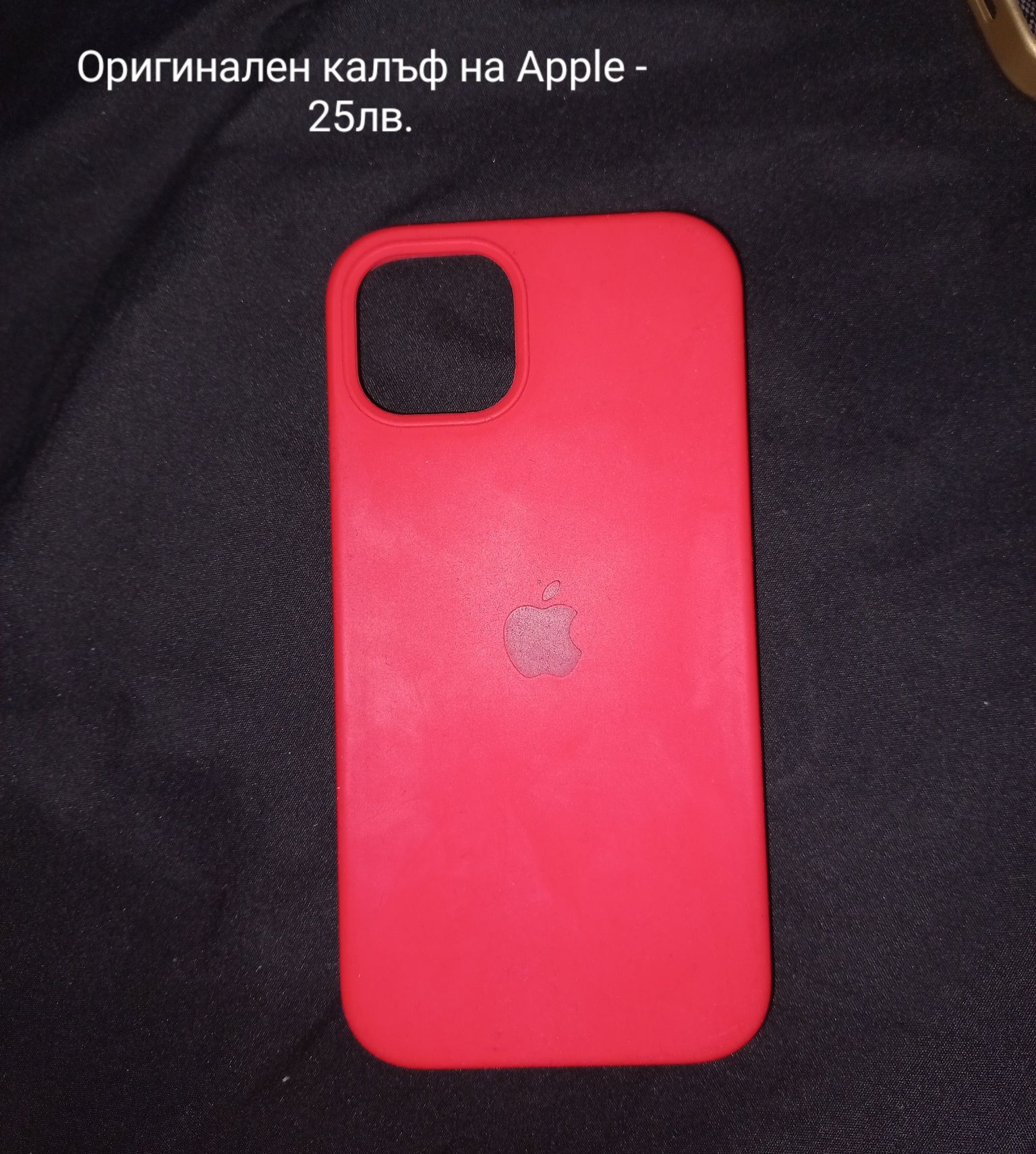 Калъфи за Iphone 13/14