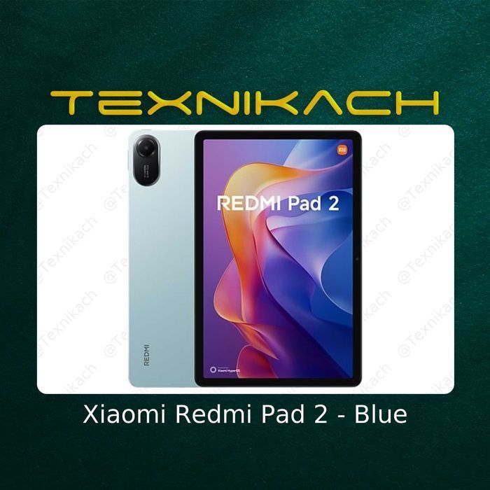 Xiaomi Redmi Pad 2 Доставка бесплатно