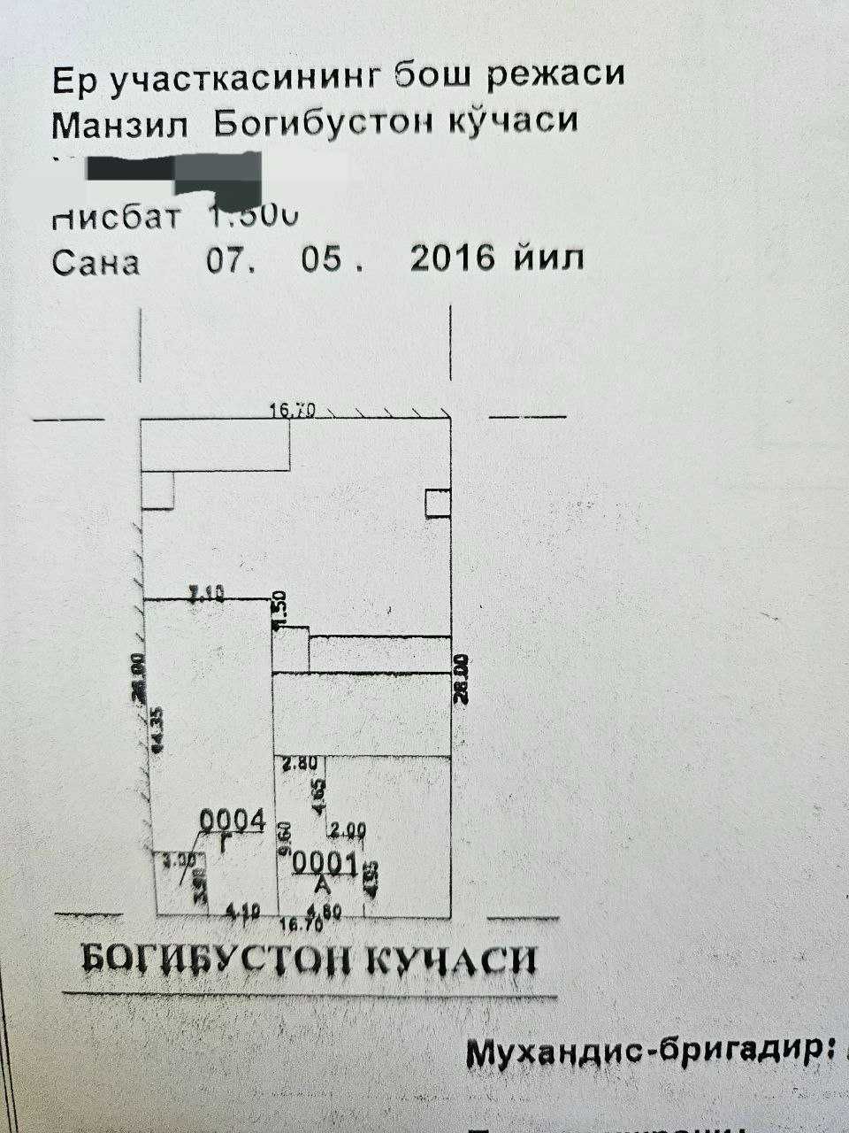 Продам дом  4,68 сотки в Яккасарайском .р-не, Братские могилы, угловой