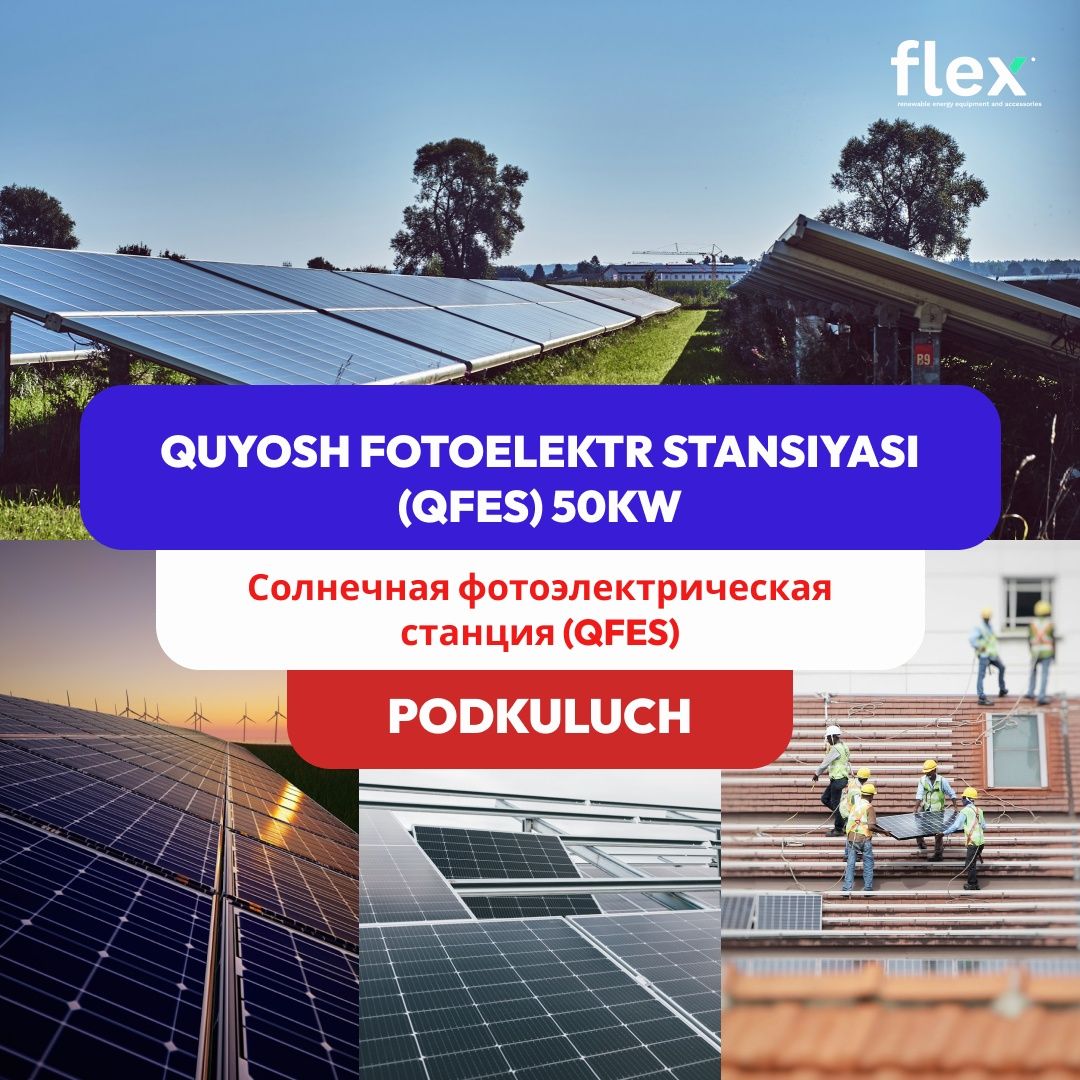 Quyosh panel stansiya ongrid 50kVt/Солнечная панельная станция сетовой