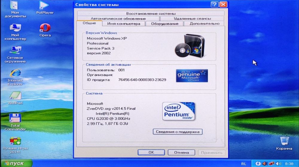 Домашний компьютер