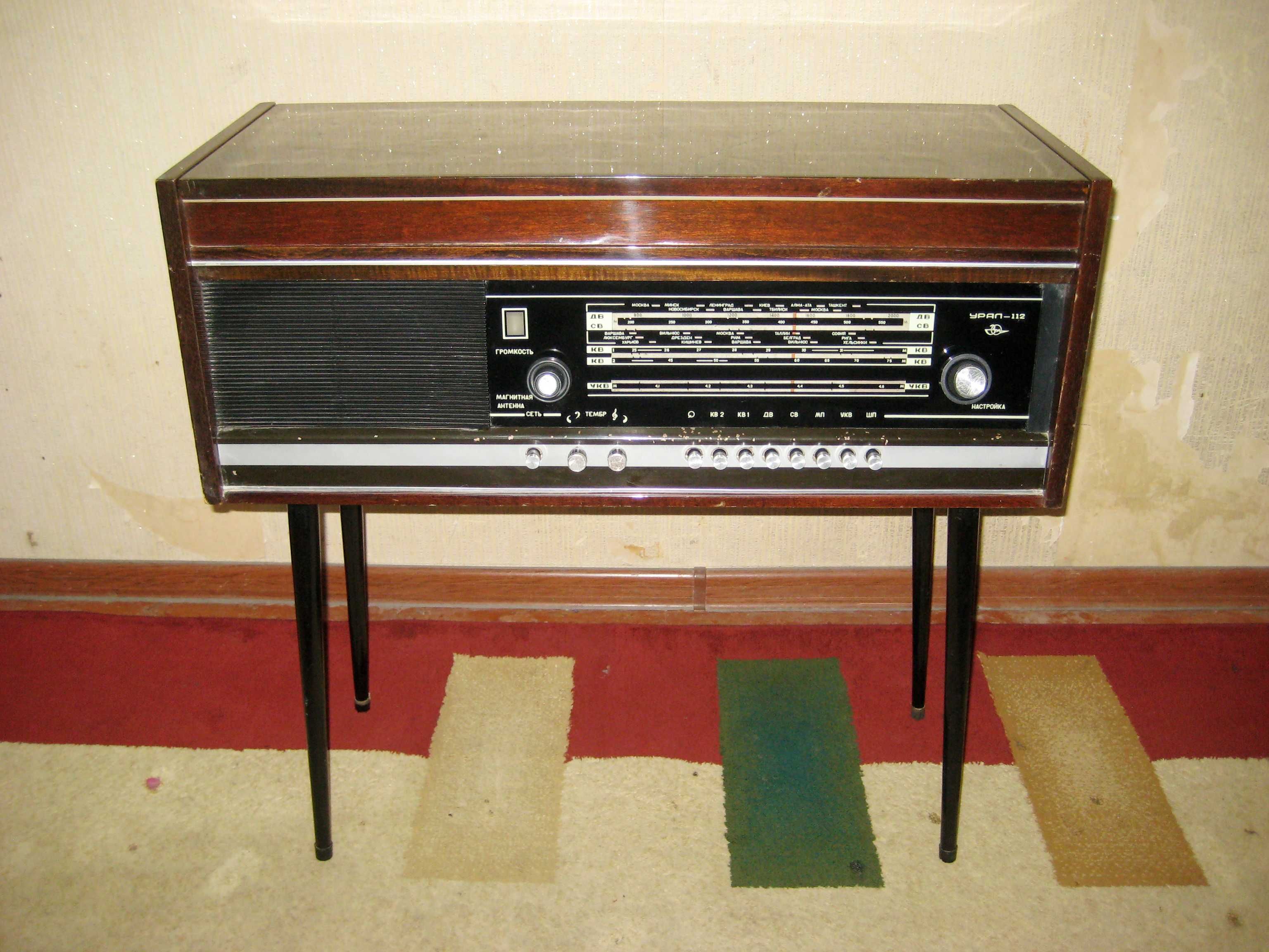 Радиопроигрователь Урал-112  отличном рабочим состоянии 1977г