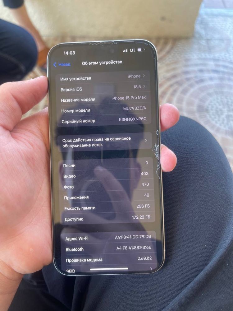 Iphone 15 pro max