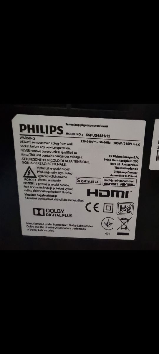Android Телевизор/Philips - 55"/4K HDR10/YouTube/Google play