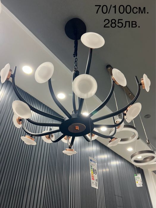 Полилей Лукс  различни модели