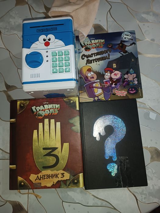 Гравити фолз  и копилка рабочяя все в хорошем качестве