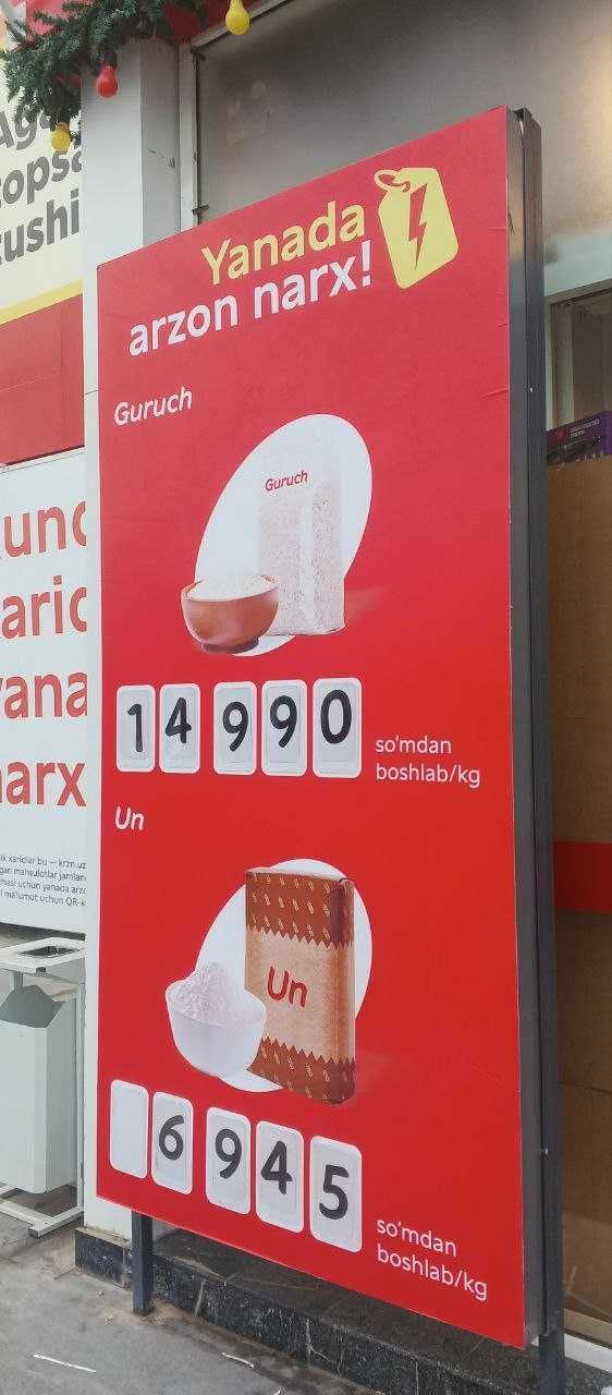Объемные буквы / Bortma hariflar