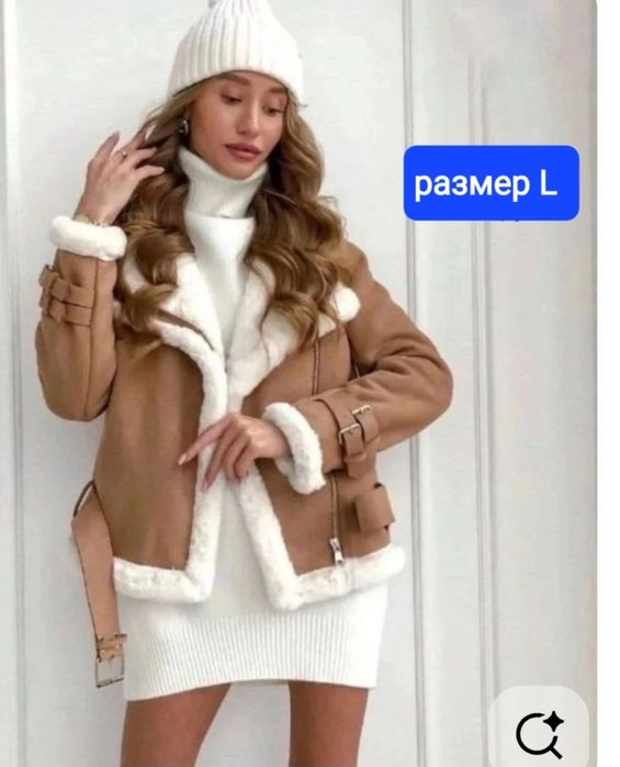 В новом состоянии теплая дубленка пакупали в бутике читайте ниже