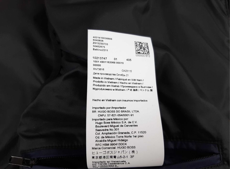 Оригинална мъжка грейка Hugo Boss