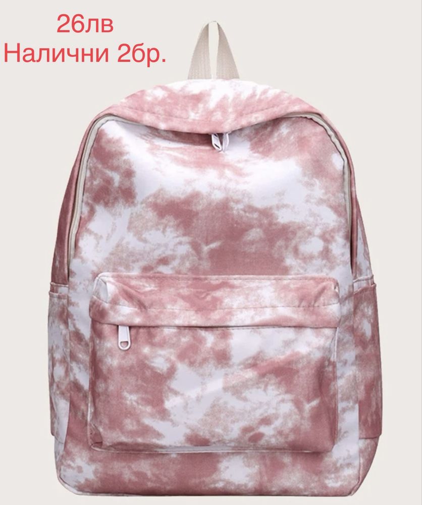 Страхотни ученически раници