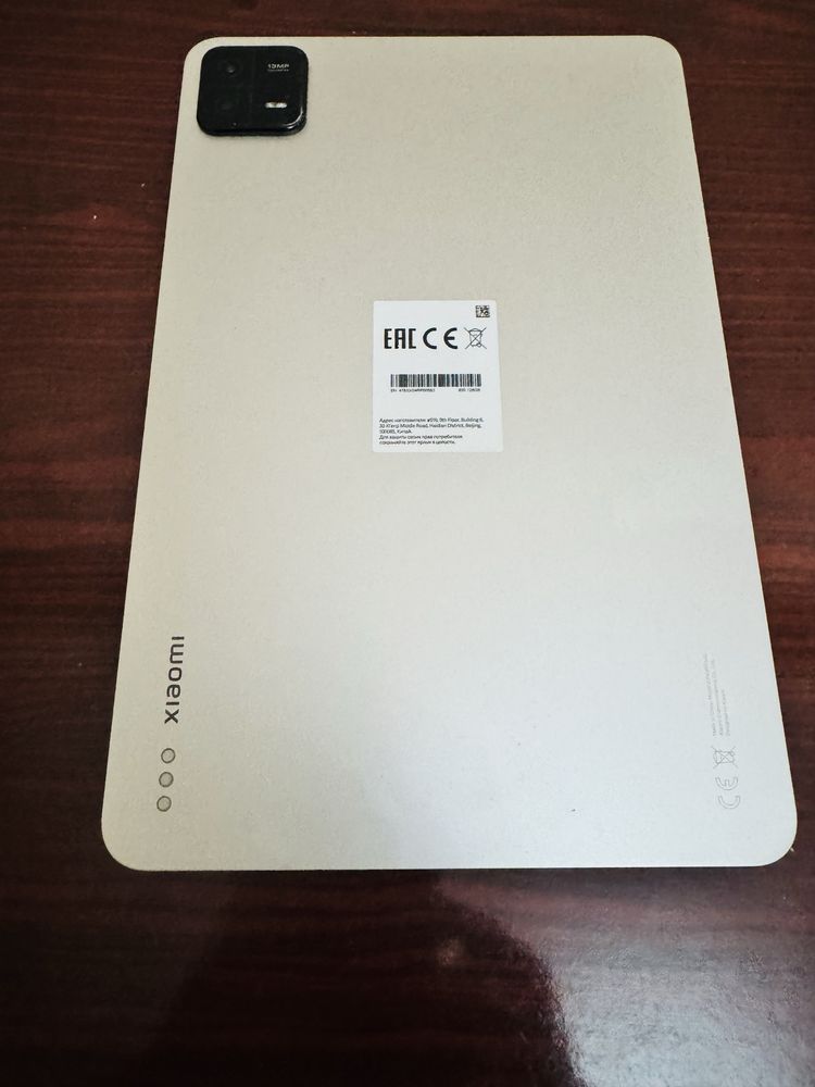 Mi pad 6 pro sss
