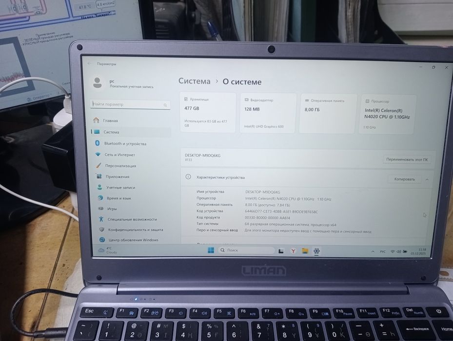 Продам ноутбук покупал год назад