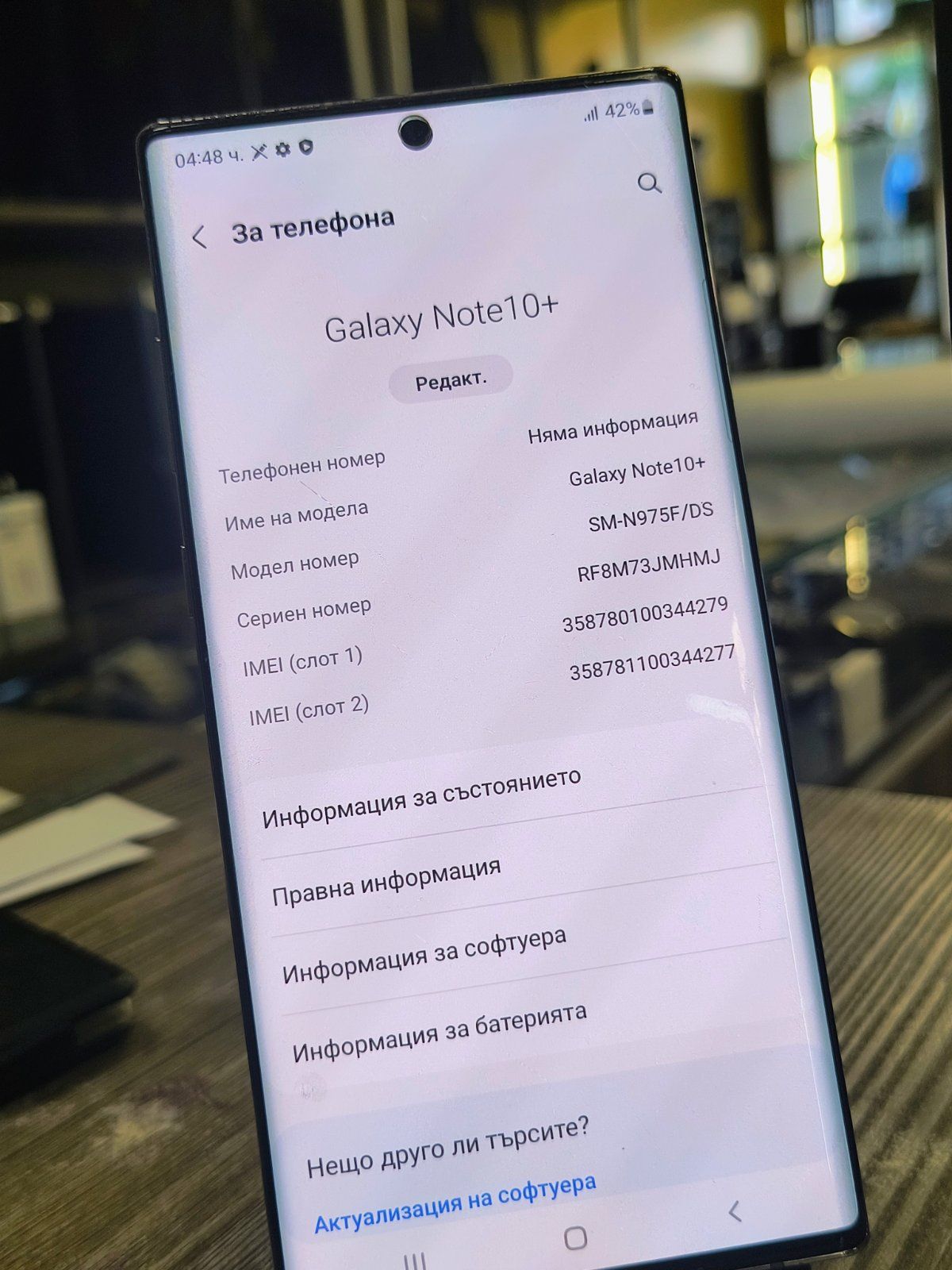 Samsung Galaxy Note 10 plus