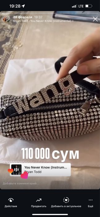 Новые сумки и кошелек