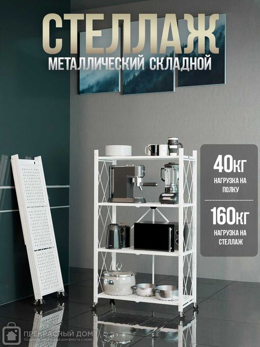 Бесплатная Доставка! Металлический стеллаж на колесиках, 3/4/5 полок